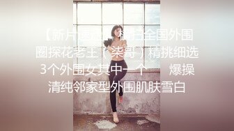 深夜约操黄头发清纯小美女