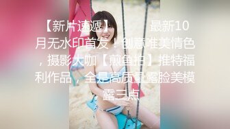 超极品白衣天使反差婊大尺度不雅私拍流出 漂亮豪乳蜜桃奶