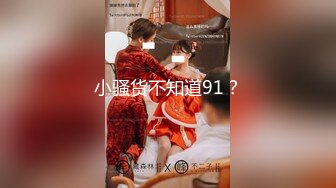  一女三男淫荡骚女4P大战被随意玩弄，边骑乘边交老公的JB喜欢吗，一个操完再换下一个