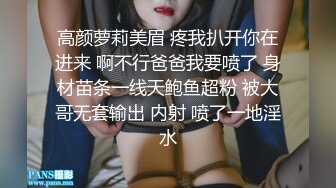 【全網推薦】❤白金泄密❤青島氣質型女醫生程曄和小男友做愛泄密(55P 8V) 外表清純原來內心風騷無比 原版高清 (1)