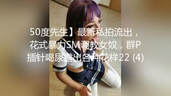 眼镜熟女妈妈 看到有年轻鸡鸡操笑的多开心 主动往稀毛逼里插 无套啪啪 射了一肚皮