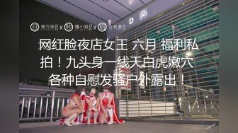  眼镜哥重金约炮外围小姐姐和兄弟一起上玩3P