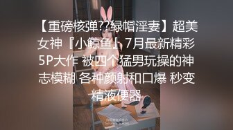 《个人云盘㊙️泄密》远古怀旧学生情侣同居日常不健康露脸自拍流出✅外表朴实妹子床上反差极大✅肉棒吃的很溜