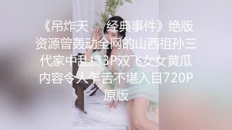 STP27616 【极品性爱臀控专享】超人气自拍大神『捅主任』最新性爱私拍 猛烈撞击JK制服极品蜜桃臀 无套内射