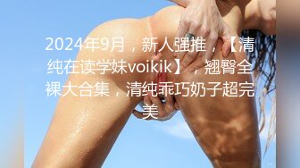 -9-27流出情趣酒店❤️新台破解摇摇床高清偷拍小哥后入骑射女友搞得她好爽呻吟不断