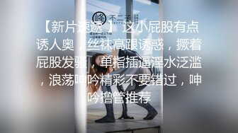 宾馆约啪饥渴良家少妇,被大哥挺着大J8摩擦外荫