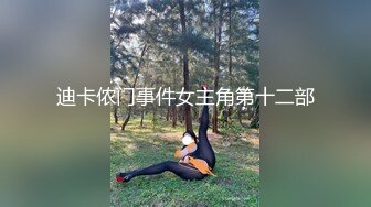 后入重庆老婆