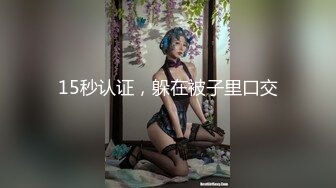 内蒙古包子铺老板娘，黑丝穿起来，风艳尤物，自慰迷倒一批批小年轻！