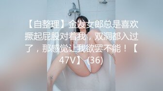 终于好好享受，失传已久的莞式服务