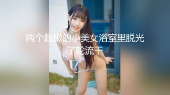 【极品❤️网红学妹】小敏儿✿ 蜜穴榨精雨夜输出JK学妹 清纯摄魂眼眸 狂艹输出紧致白虎私处 内射淫荡白浆