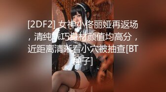 【自整理】打破第四面墙，JOI互动式自慰视频，性感红唇美女躲在桌下挤你肉棒里的牛奶喝！Iris Keenkade最新大合集【101V】 (23)