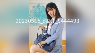  2024-08-27 香蕉秀XJX-0176今晚老公不在家我的小穴湿哒哒