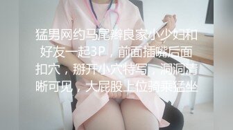 颜值不错的风骚小情趣露脸诱惑狼友，表情好骚听狼友指挥揉奶玩逼，掰开骚穴