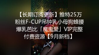 商场女厕全景偷拍青春靓丽小妹+时髦少妇漂亮的肥鲍鱼