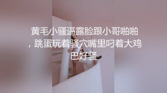 后入抛妇产同事，最喜欢这个视角