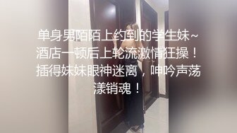 [2DF2]迪吧午夜场宿醉漂亮丰满极品嫩妹子被两个猥琐男3p齐操 玩的疯狂刺激 完美露脸 高清1080p [BT种子]