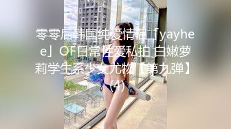 [2DF2] 【孕妇也疯狂】饥渴难耐美女怀胎十月和男友同居性爱私拍流出 穿孕妇装骑乘太大胆了 直接内射滋润母体 高清1080p原版 - soav(1002250-3545000)_evMerge[MP