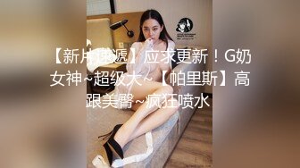 中性打扮短发酷酷美女，S型翘起好身材，没穿内裤掰穴特写，坐在椅子上玻璃黄瓜抽插，进进出出闭着眼睛享受