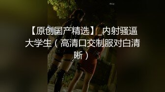 《女性私密养生会所》男技师偷拍富姐泡浴spa推油揉奶 扣逼爽到快乐呻吟