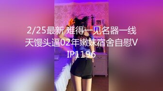 北京肥臀白富美之女上位