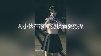 【极度性瘾❤️少女】Cola酱✿ 共享肉棒之黑丝性感兔女郎玩弄榨汁 淫荡口交吸茎 后入嫩穴全自动享用 精液注射蜜穴