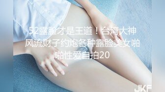 年輕00後小情侶啪啪自攝，妹妹豐滿胖嘟嘟的，沐洱被男友艹黑了