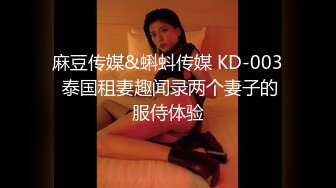 酒店与性感长腿美眉激情缠绵 1080P高清自拍 强烈推荐~完整版