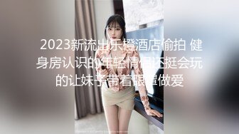 【国产版】[EMTC-005]米欧 同城约啪之怒操高冷社长秘书 蜜桃影像传媒