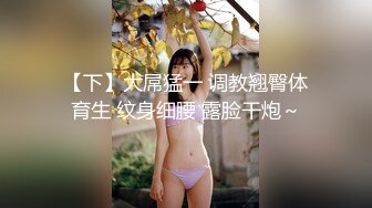  撸点极高！甜美颜值可爱女神 女仆装太亮眼，真蝴蝶粉逼，被炮友插完逼 还插了菊花，妹子表情好酸爽，屁眼都操红了