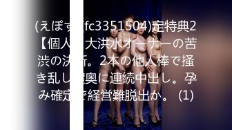 5/4最新 超网红脸美少妇露脸女仆装白虎美穴三洞全开欲求不满VIP1196