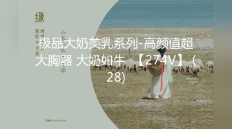 《云盘泄密》某师范大学眼镜学姐派妹子与渣男同居日常不雅自拍视图遭曝光阴毛好重还玩足交特别听话