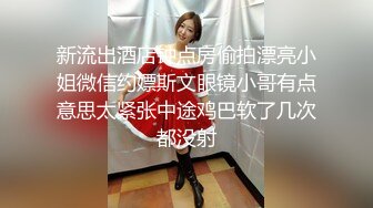 美院系花兼职商务模特第2部一边看球一边玩高清无水印(1)