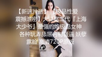 小哥趁父母不在家把粉嫩的小女友带回家啪啪完美露脸