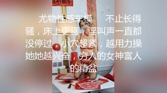 《高能预警✿重磅》网红几十万粉身材颜值巅峰比女人还女人极品T【赵汝珍】最新私拍，紫薇啪啪被四眼直男进入画面好有初恋般的感觉