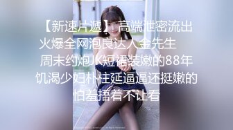 韩国极品漏出绿帽淫妻 bwcouple （bw_couple_ ）onlyfans高清原档资源合集【101V】 (27)