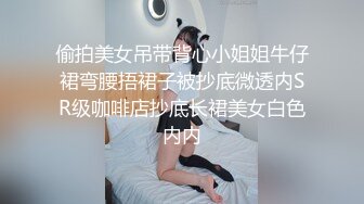 ⚫️⚫️【11月付费精品合集】海角兄妹乱伦大神【我和亲妹妹】原版无水印福利，好身材无毛靓妹