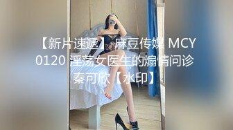 邪恶三人组下药迷翻联通公司的美女客服__带回酒店各种姿势三人轮流啪啪 (4)