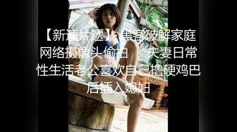 《监控破解》眼镜哥带着漂亮的女友酒店开房鸡巴不行就用按摩棒玩女友的B