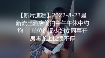 SWAG 偷情姐夫！趁姊姊不在无套中出！姐夫内射精液流出来 Daisybaby