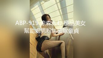 酒店网约可以玩双飞的19岁开朗妹子全套90分钟2次水手制服装人虽瘦奶子却很大呻吟声有点让人受不了