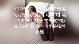 蜜桃影像传媒春节贺岁出品 PM020 男女真性色 真实街访配对