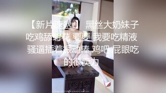  长发妖姬好骚，露脸给小哥舔菊花吸蛋蛋交大鸡巴，让小哥床上床下无套抽插各种蹂躏