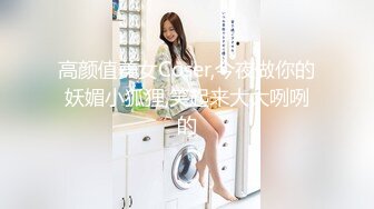 衬衣下面隐藏的不仅仅是一对美乳 还有一个 闷骚的内心