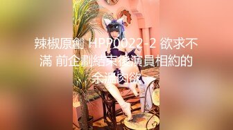 [2DF2] 女体盛宴 极品s美女搬上餐桌享用 饕餮盛宴 激情大战 高清1080p[BT种子]