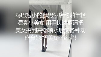 长相漂亮妖艳妹子，非常温柔很配合