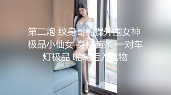 台灣情侶自拍 小夥約炮爆乳女同事 這身材絕了 幹壹炮絕對值