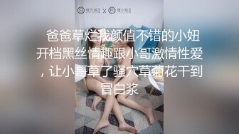 STP24303 最新下海的无敌清纯短发美少女 这么清纯的脸蛋儿 真实360度无死角 声音巨好听 跳蛋自慰白浆溢出水多多 丰满粉嫩的身子