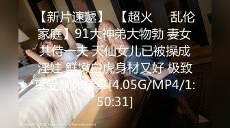 麻豆传媒 MPG027 表妹的性爱交流体验-岚湘庭