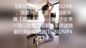 淫妻绿帽：bbc媚黑，黑白配小合集【86v】 (5)