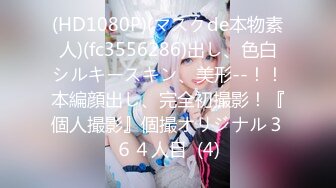 7K23072606【全網首發】《新流☀勁爆資源》私 (5)